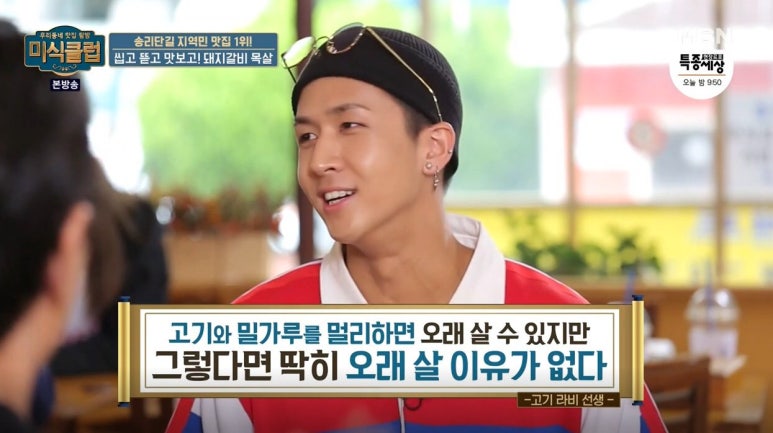 엄마 밥 한식부페 이미지