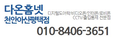 성환통신 이미지