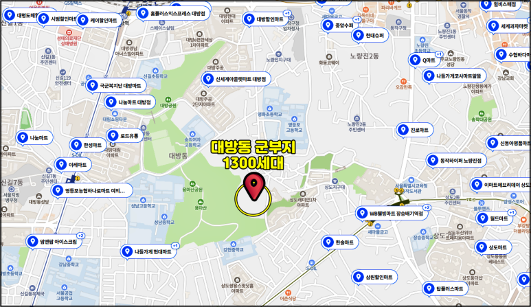신세계아울렛마트 대방점 이미지