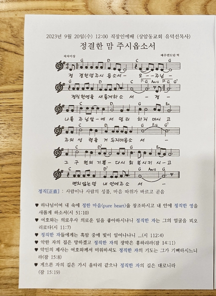 (주)정직한도움 이미지