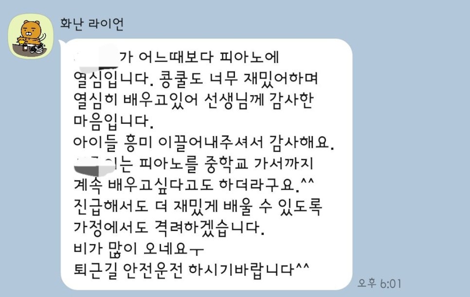청주샤론 이미지