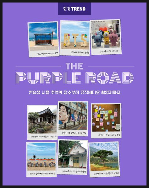 더퍼플 이미지