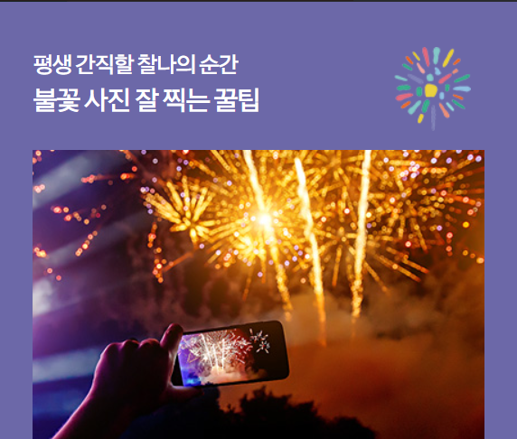 티켓존 이미지