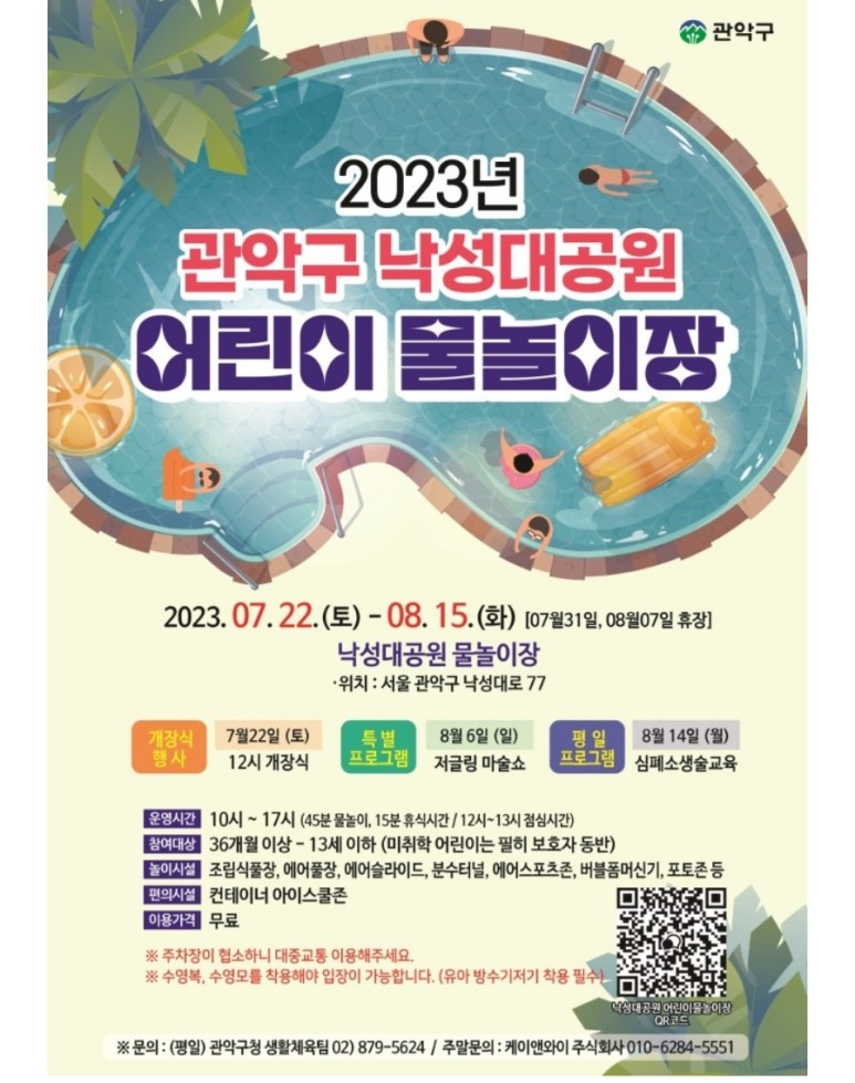 케이앤와이 이미지