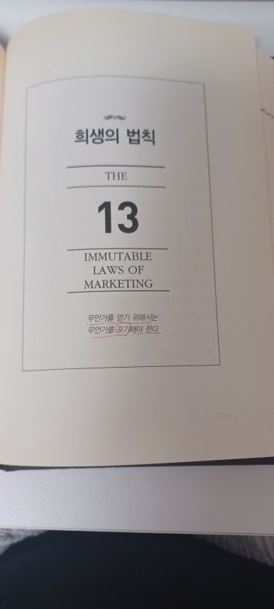 몬스터문구 이미지