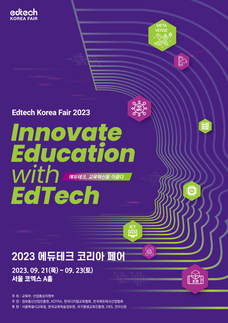(주)코리아테크 이미지