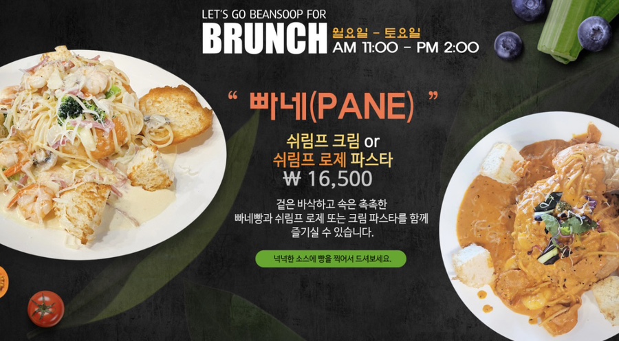 빈숲 이미지