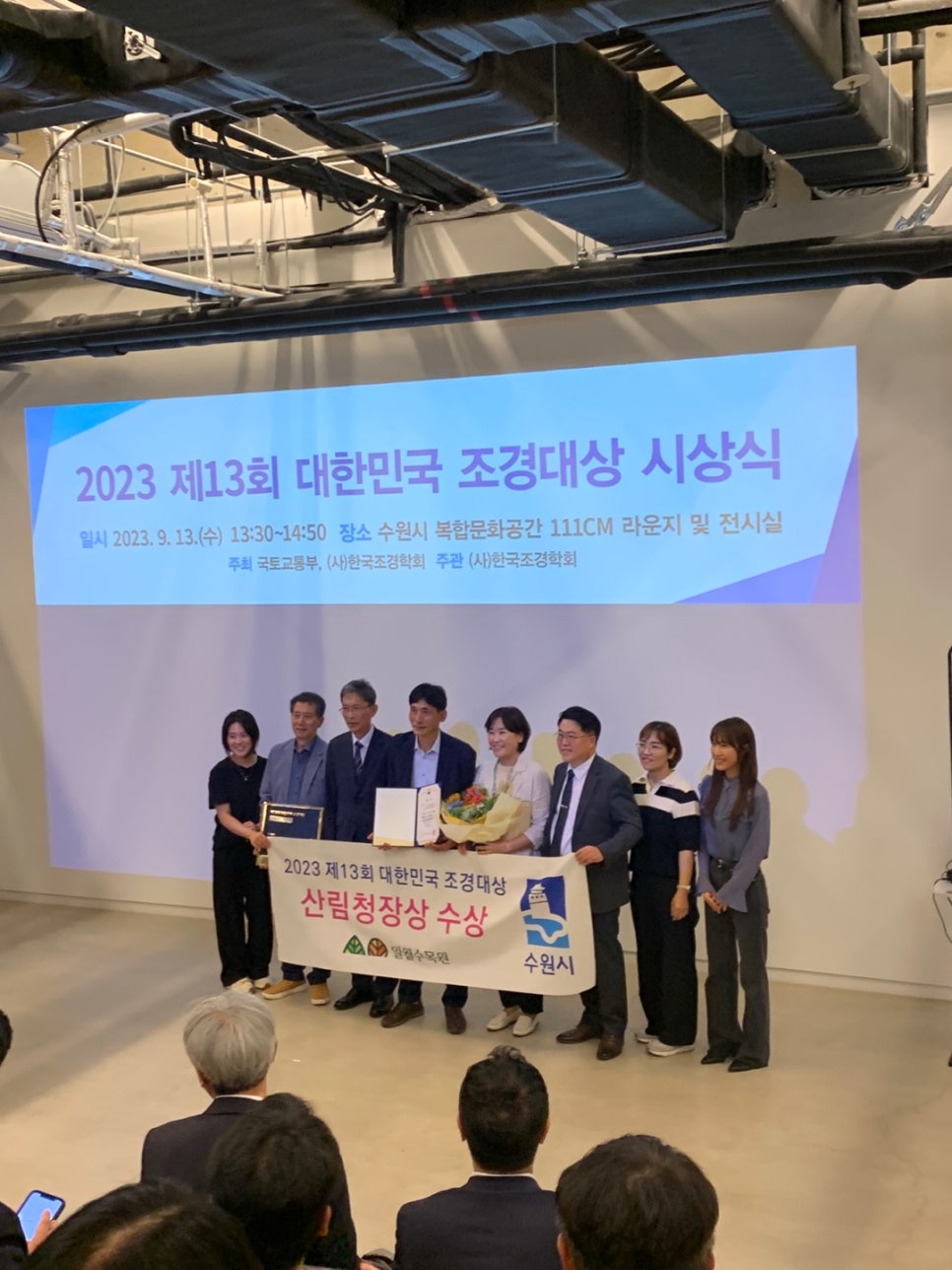 대아건축사사무소 이미지