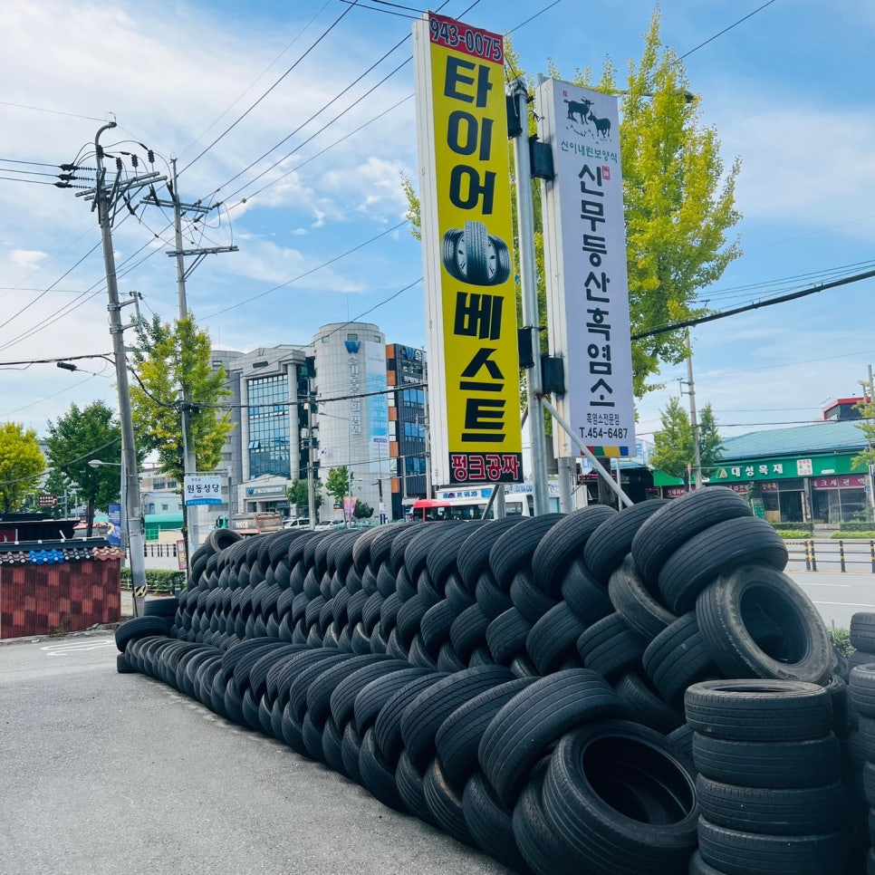 신무등산흑염소 이미지