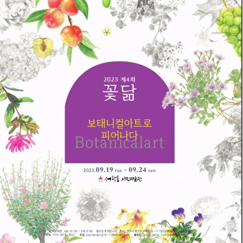 문피어나다 이미지