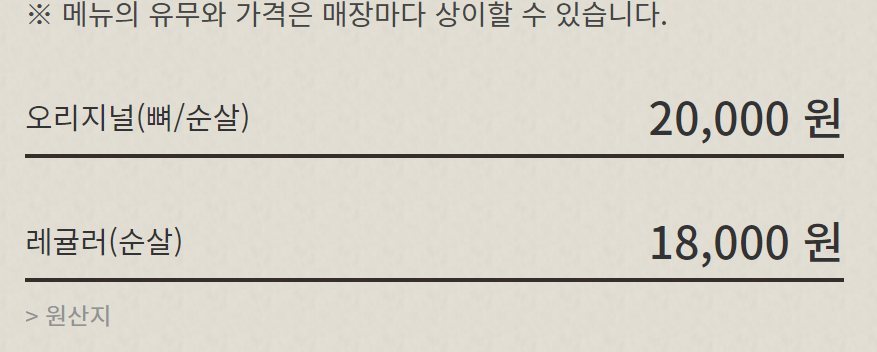 노랑통닭세종 이미지
