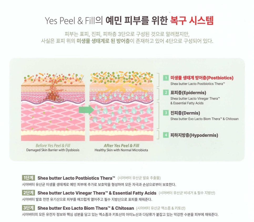 리즈힐의원 이미지