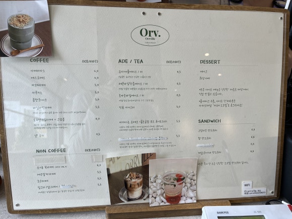 오르빌(Orrville) 이미지