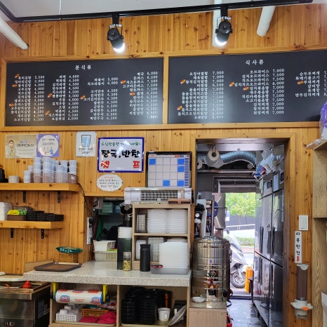 꼬미김밥 이미지
