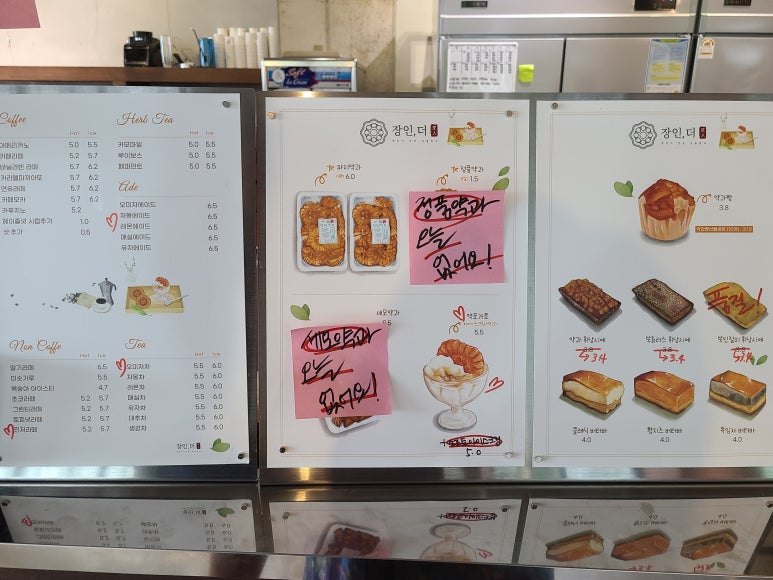 장인더 이미지