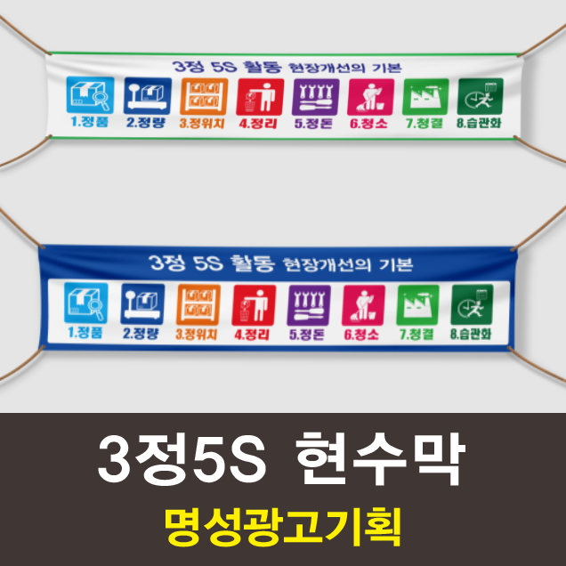 명성기획&안전 이미지