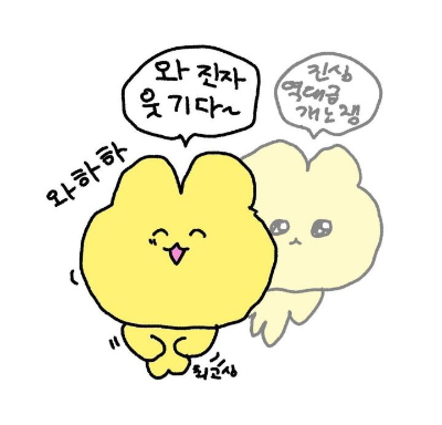 을지로브이 이미지