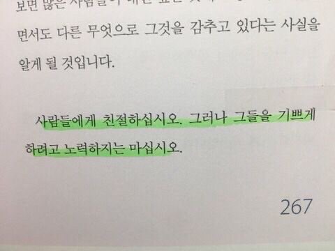 은화수 이미지