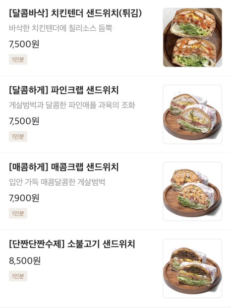 피크포케&샐러드 이미지