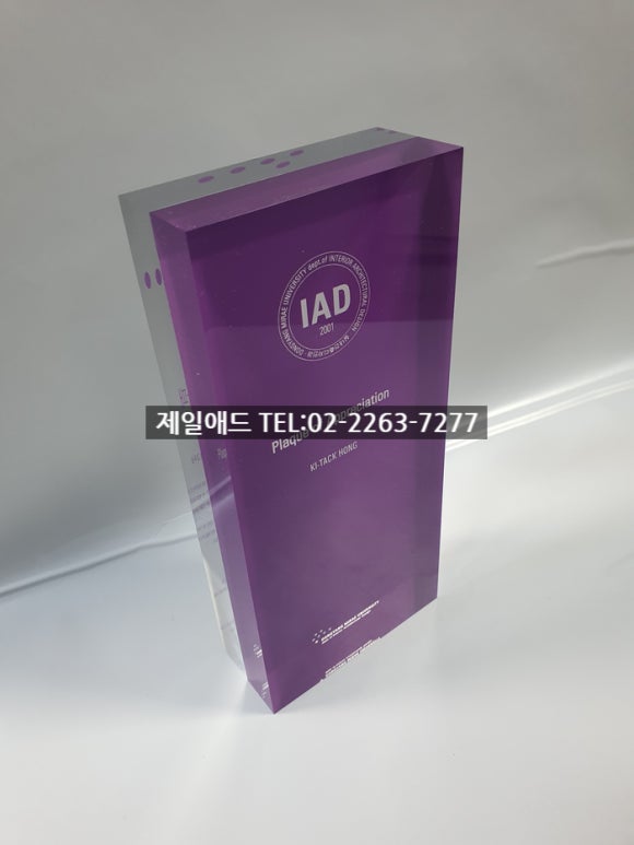 동양아크릴 이미지