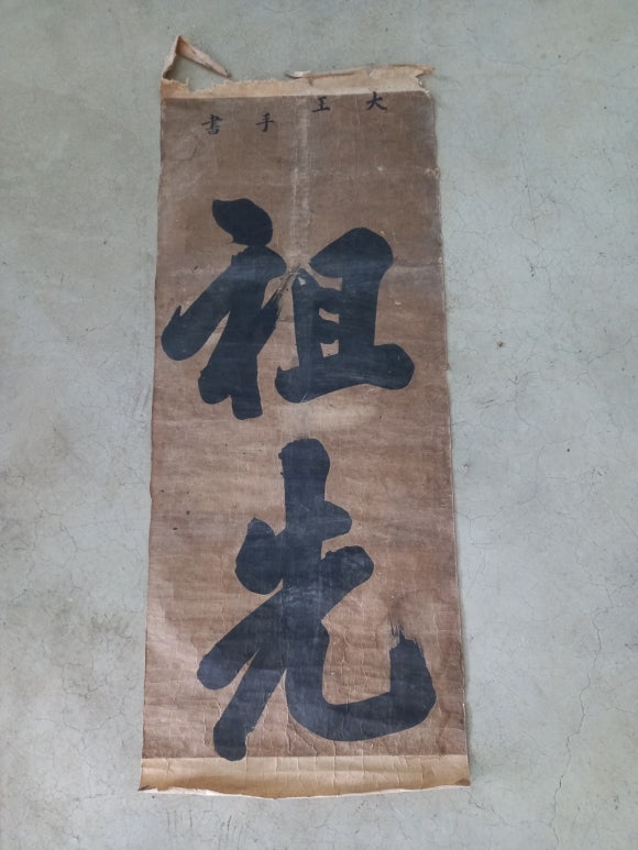 유대사 이미지