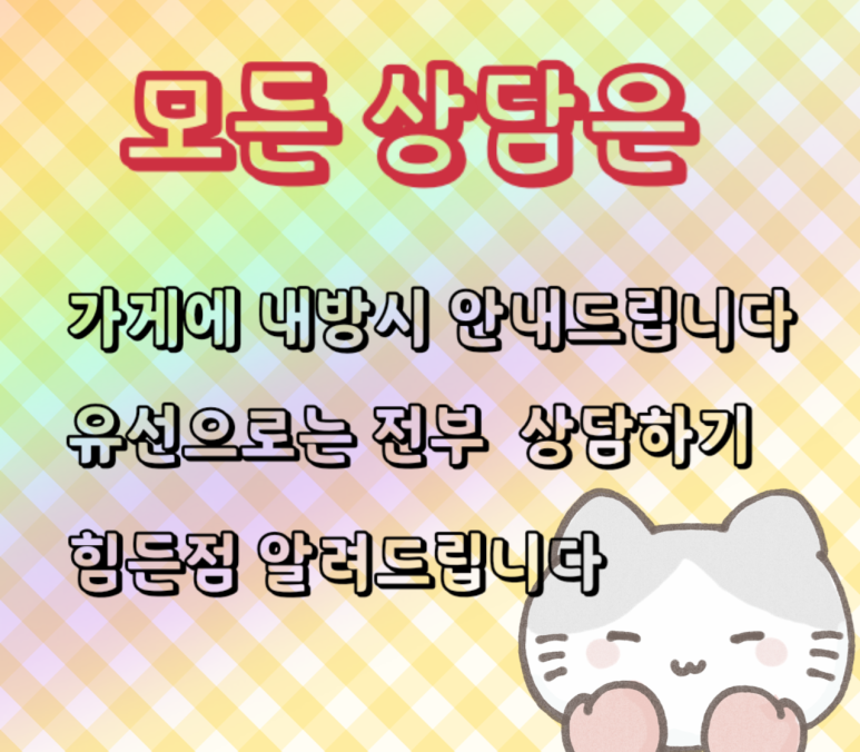 에이스모바일 이미지