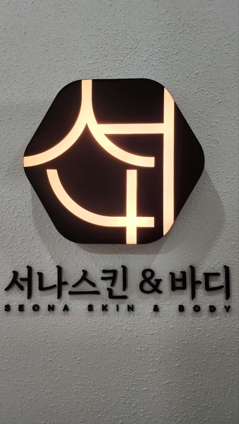 발란스바디메디칼 이미지
