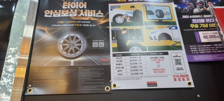 벤츠노래연습장 이미지