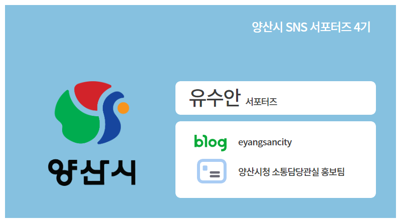 양산시농수산물종합유통센터 이미지