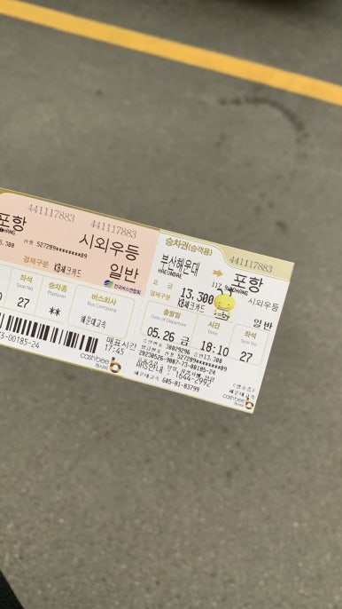 쉐리버트 이미지