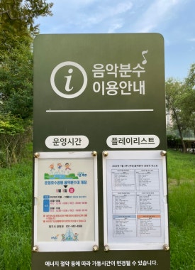 사우다지운정 이미지