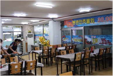 달인회대게 이미지