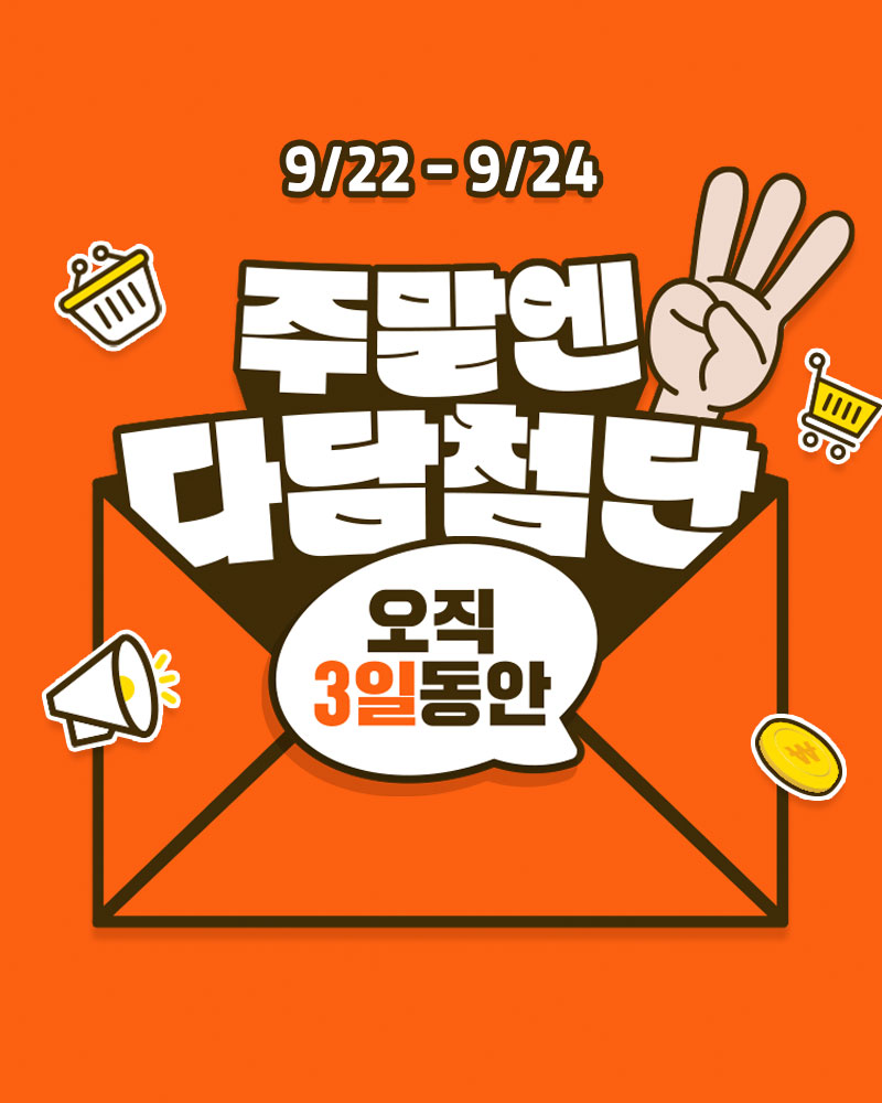 다담식자재마트첨단점 이미지