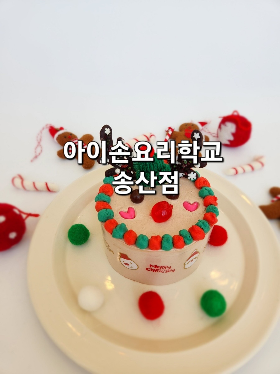 아이손요리학교 이미지