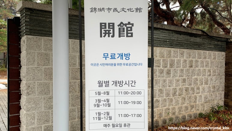 금호정비서비스주 이미지
