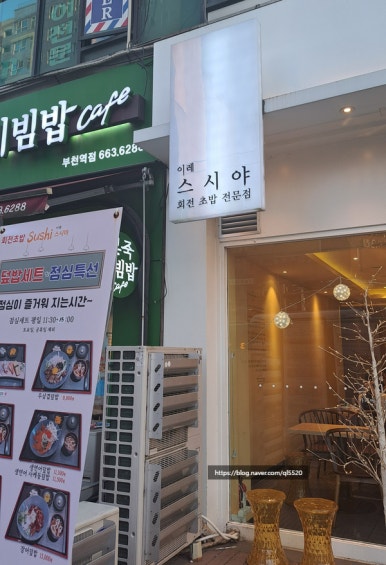 이레스시야 이미지