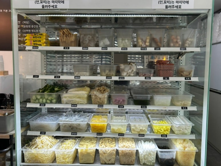 마부마라탕 해미점 이미지