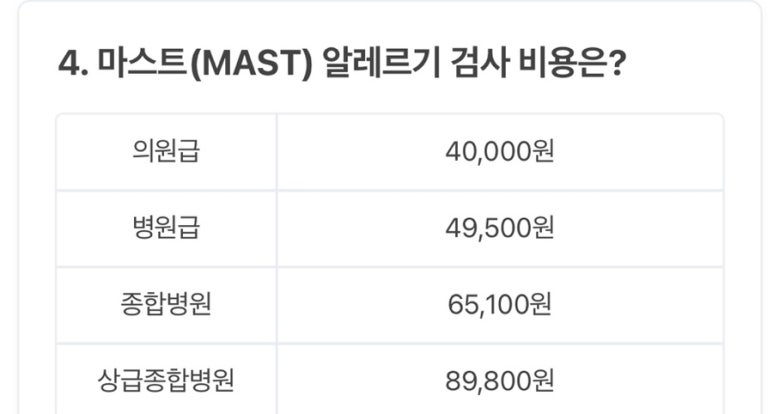 김수항내과 이미지