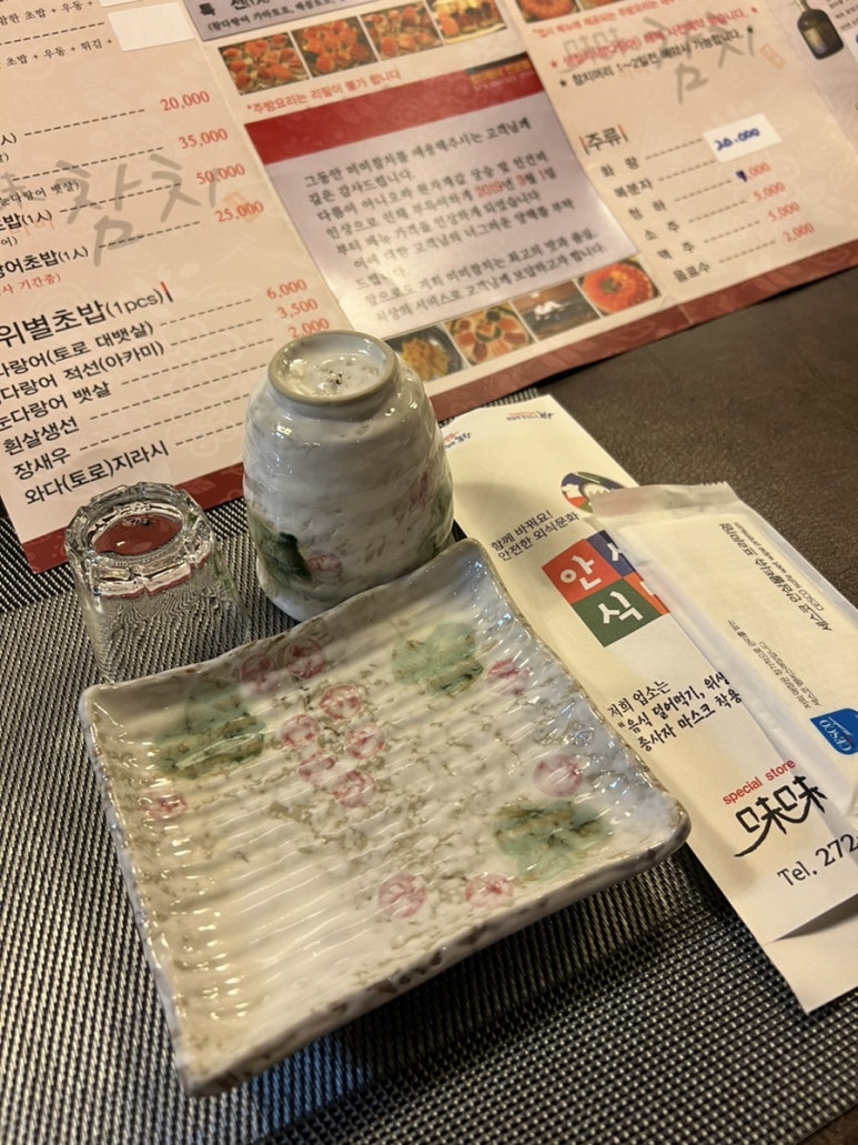 미미참치 이미지