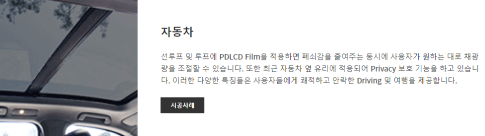주식회사 캡스톤벤처스 이미지