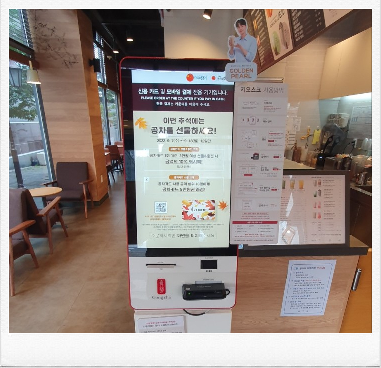 공차충주 이미지