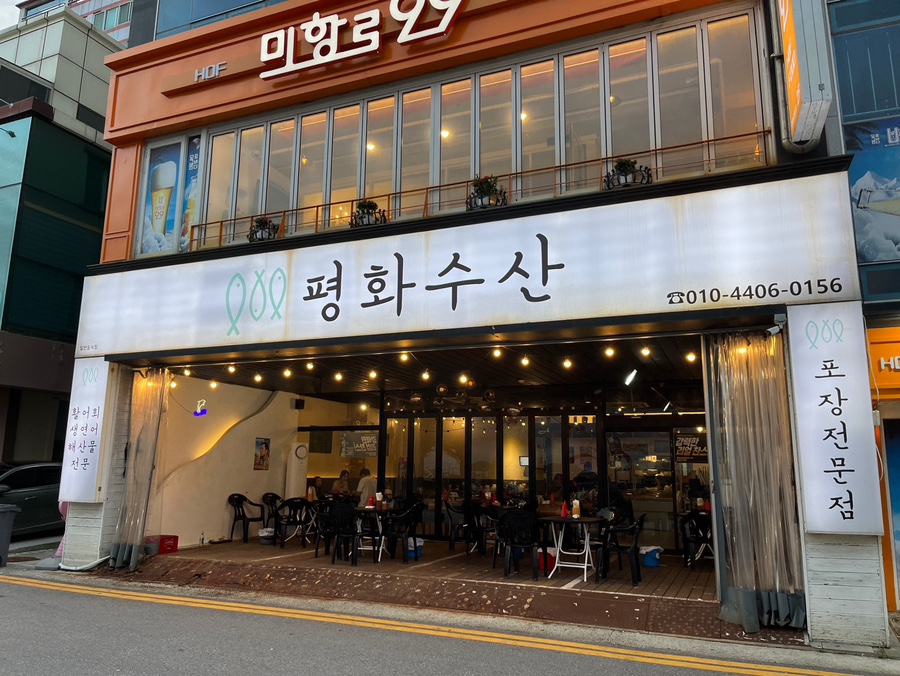 주창수산 이미지