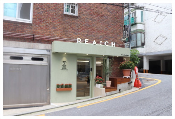 리치커피 이미지