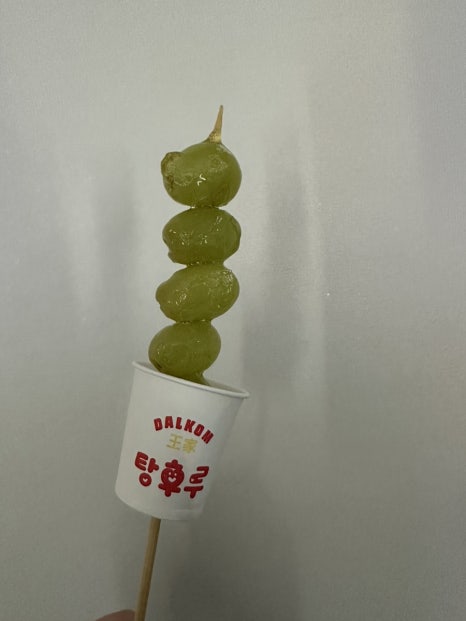 왕가탕후루평내 이미지