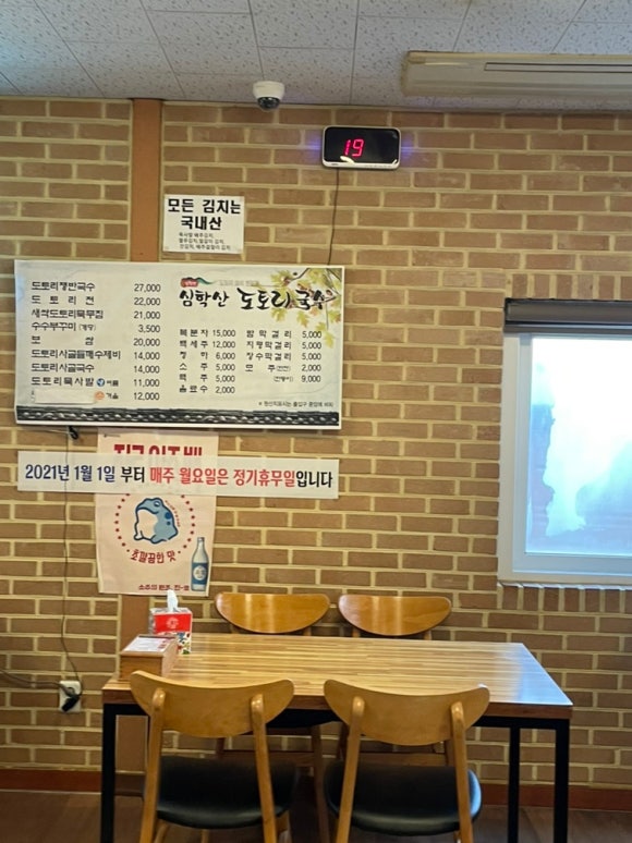 사우다지운정 이미지