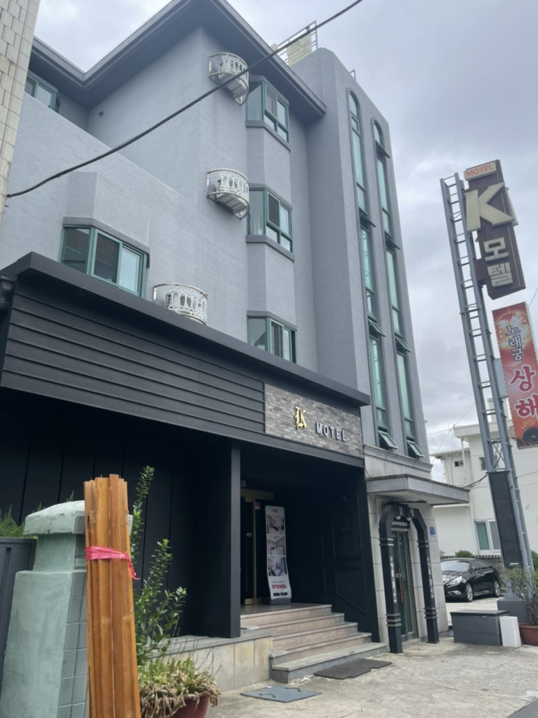 모텔케이 이미지