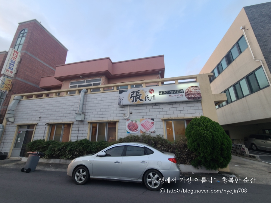 진영마트서사라점 이미지