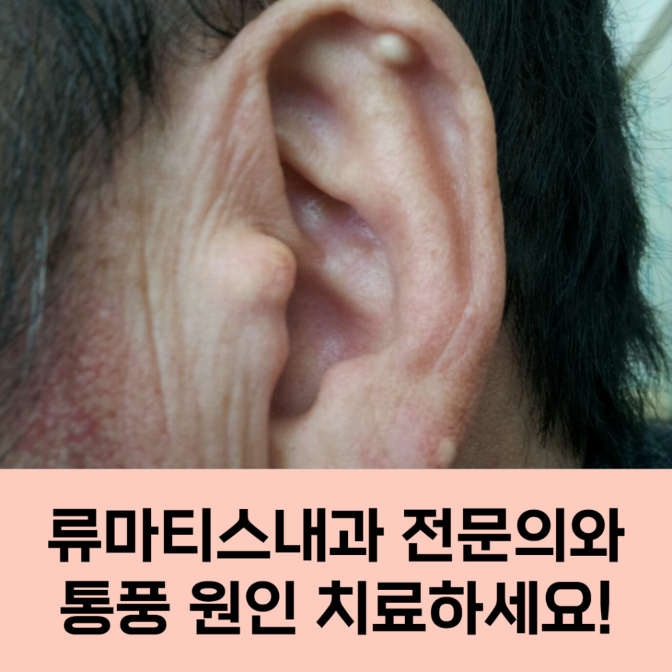 푸른내과 이미지