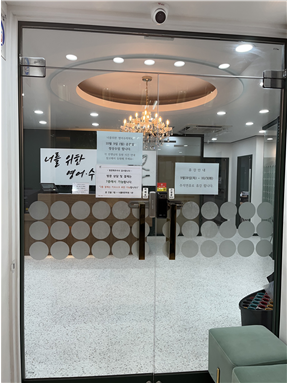 수지수학2관학원 이미지
