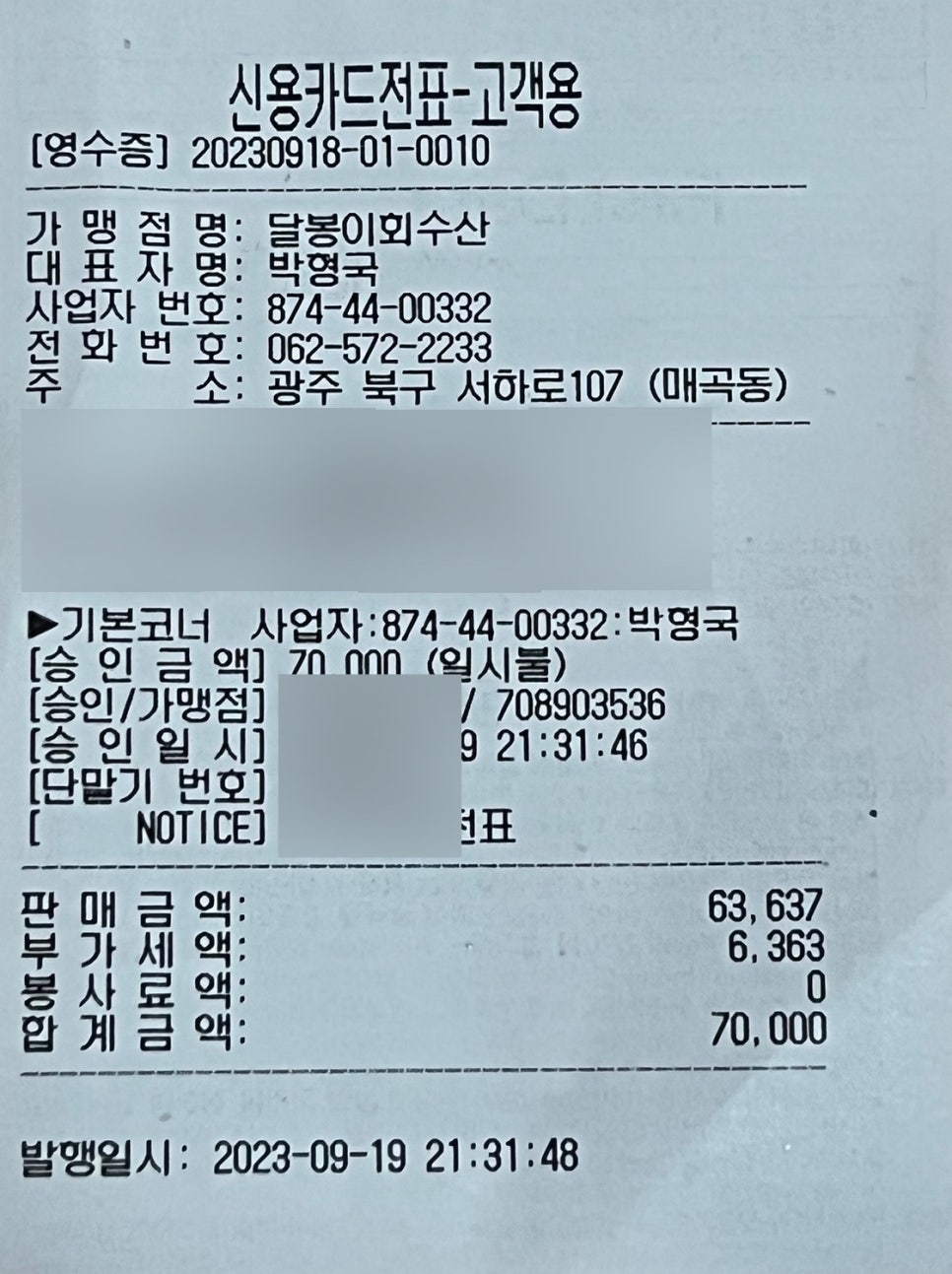 달봉이회수산 이미지